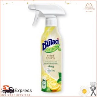 SUNLIGHT ซันไลต์ สเปรย์ล้างจาน ขนาด 300ml กลิ่นยูซุ เมจิคโฟม น้ำยาล้างจาน DISHWASH SPRAY