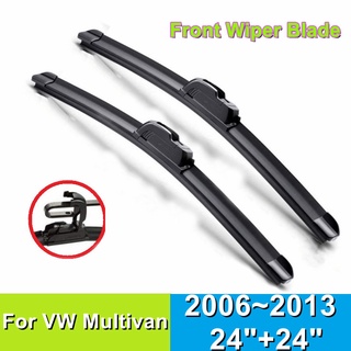 ใบปัดน้ําฝนกระจกหน้ารถยนต์ สําหรับ Volkswagen VW Multivan 24 นิ้ว +24 นิ้ว 2006 2007 2008 2009 2010 2011 2012 2013