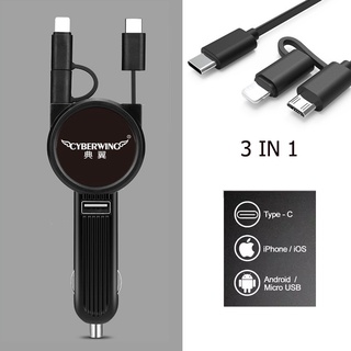 ที่ชาร์จแบต แบบ USB สำหรับในรถยนต์ 3 in 1 Type-c/iPhone iOS/ Android Micro USB