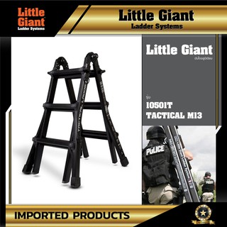 บันไดงานช่าง บันไดอเนกประสงค์ รุ่น 10501T TACTICAL M13 แบรนด์  Little Giant