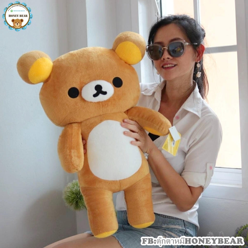 ตุ๊กตาRilakkuma ตุ๊กตาริลัคคุม่ะ Rilakkuma ขนาด 65 cm.