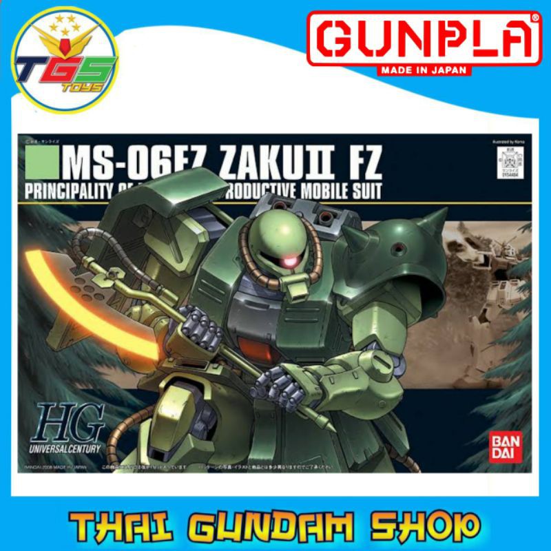 ⭐TGS⭐HG MS-06FZ Zaku II Custom (HGUC) (Gundam Model Kits)