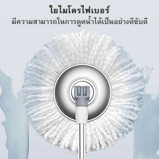 ไม้ม๊อบถูพื้นพร้อมผ้า ไม้ม็อบถูพื้นอุปกรณ์ทำความสะอาด