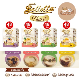 ยกลัง Bellotta Pudding Nutri Meal เบลลอตต้า พุดดิ้ง สำหรับแมว (25g. x 4ถ้วย x 12 กล่อง)