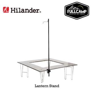 Hilander Lantern Stand