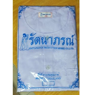 ชุดขาว ชุดปฏิบัติธรรม เสื้อชาย(กุยเฮง) รัตนาภรณ์ ไซต์ XL อก 46 ซม