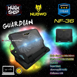 Nubwo พัดลมโน๊ตบุ๊ค NF-36 GUARDIAN พัดลมรองโน๊ตบุ๊ค ( 2Fan ) Cooler pad พัดลมระบายความร้อนโน๊ตบุ๊ค ประกัน 1 ปี