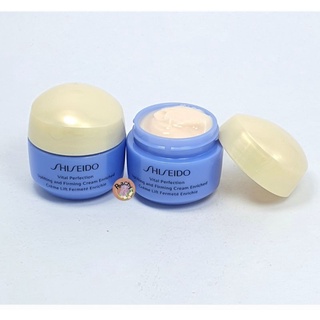 พร้อมส่ง SHISEIDO VITAL PERFECTION UPLIFTING AND FIRMING CREAM ENRICHED 15ml