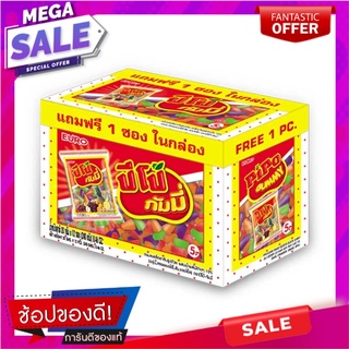 ปีโป้ กัมมี่ เยลลี่เจลาตินรูปถ้วย รวมรสผลไม้ 20 กรัม แพ็ค 12 ซอง Pipo Gummy Assorted Cup 20 g x 12