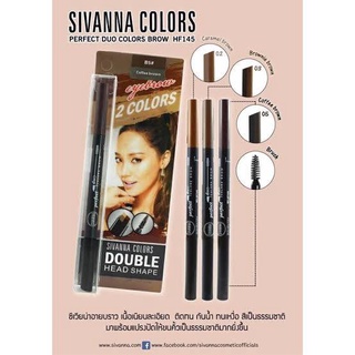 SIVANNA colors perect duo colors brow ซีเวนน่า อายบาว HF 145 ดินสอเขียนคิ้วแบบ2โทนสี ในแท่งเดียวกัน ราคาพิเศษ ไม่มีกล่อง