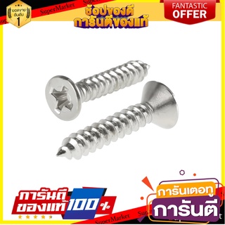 สกรูเกลียวปล่อย TF 6X3/4 นิ้ว 25 ตัว สกรู, น๊อตและแหวน SELF-TAPPING SCREW TF FITT 6X3/4" 25EA