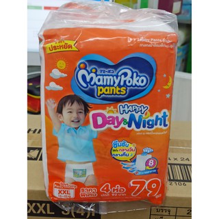 ยกลัง Mamypoko Pants มามี่โพโคผ้าอ้อมเด็ก Happy Day&amp;Night XXL แพ็คละ12ชิ้นมี 6แพ็ค=72ห่อ ถูกกว่ากำไรกว่าจำนวนชิ้นมากกว่า