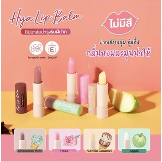 Cute Press HYA Tinted Lip Balm 3.7g. คิวท์เพรส ไฮยา ทินท์ ลิปปลาม บำรุงริมฝีปากให้ชุ่มชื่นยาวนาน
