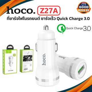 Hoco Z27A ที่ชาร์จไฟในรถยนต์ ชาร์จเร็ว Quick Charge 3.0 goodboss89