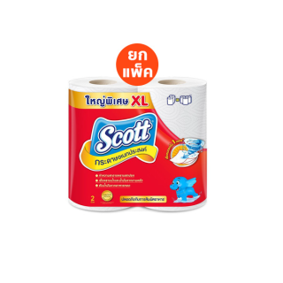 Scott Towel สก๊อตต์® กระดาษซับเอนกประสงค์ บิ๊กโรล XL (2 ม้วน)