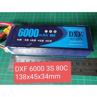 DXF 6000mah 11.1V(3S)  14.8V(4S)  22.2V(4S) 80C-160C   XT60  138mm แบต ลิโพ รถ เรือ เครื่องบิน อื่น ๆ