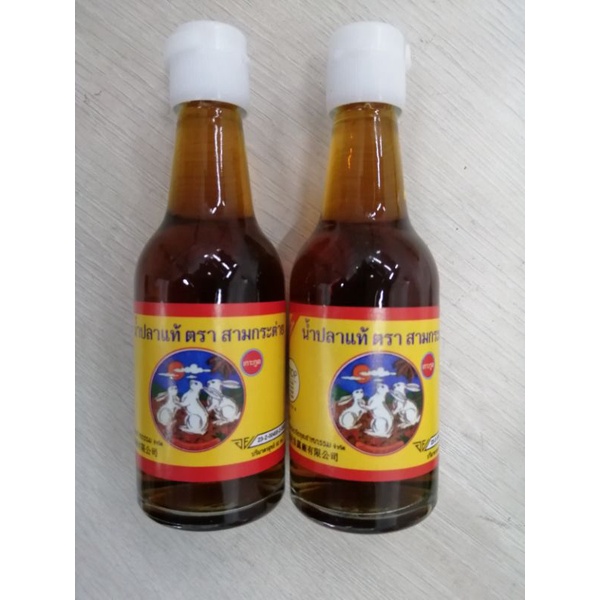 น้ำปลาสามกระต่าย​ ขวดพลาสติก​ 700มล.​ น้ำปลาแท้100%❗❗ของดีเมืองตราด​ ✔️ (ขวดเดี่ยว)