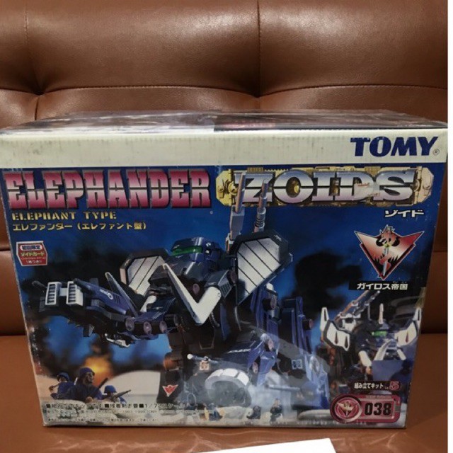 zoids diorama base super dx dz-05 - popphanu - ThaiPick