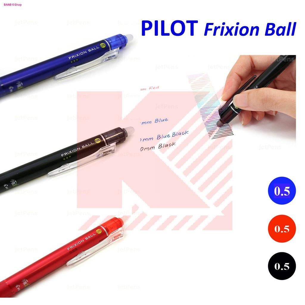 Pilot Frixion ปากกาลบได้ 0.5mm