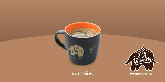 Pun Thai Coffee อเมริกาโน่ร้อน [ShopeePay] ส่วนลด ฿5