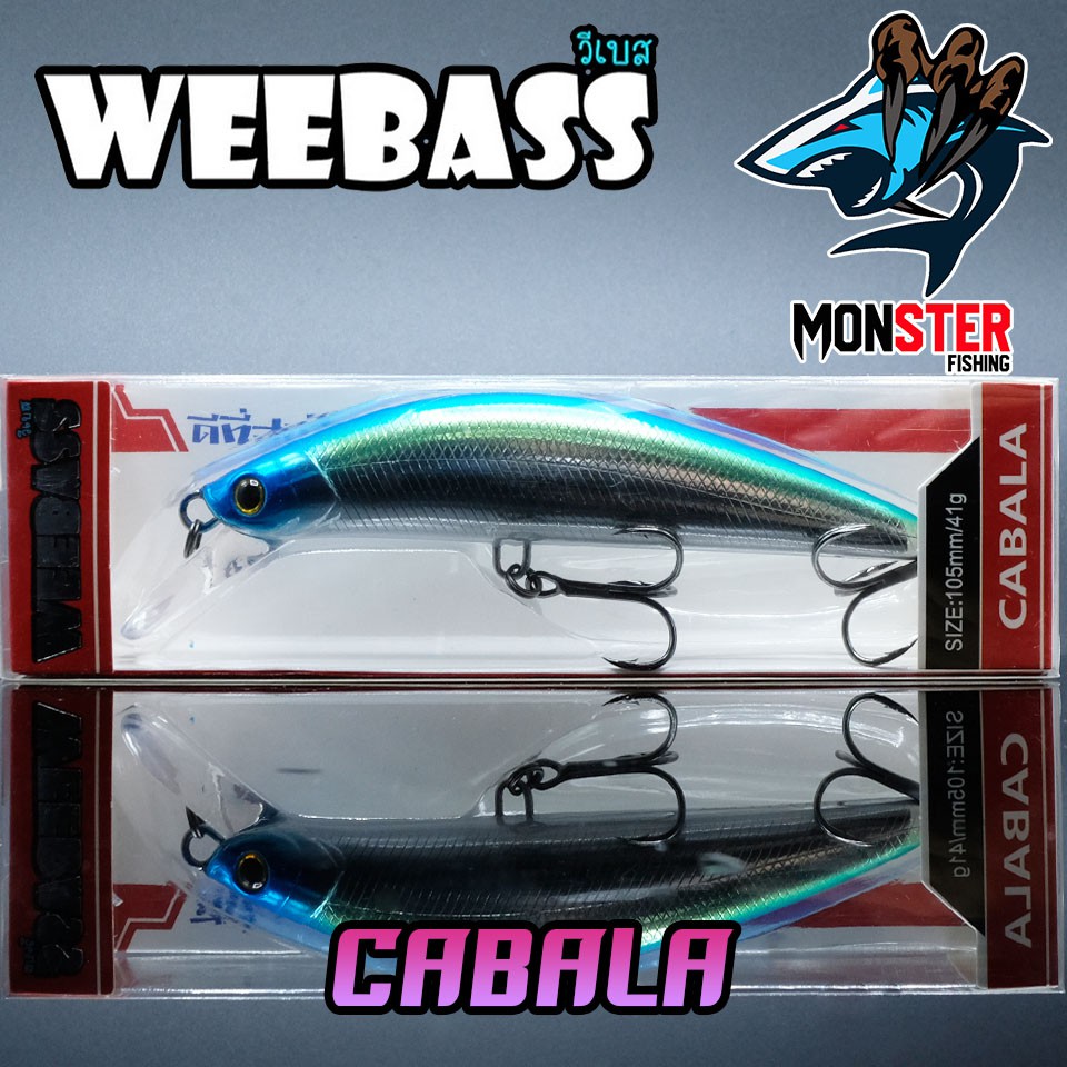 เหยื่อวีแบส รุ่น CABALA SINKING by WEEBASS ราคา ถูกที่สุด ดีลบีเคเค แกลเลอรีภาพที่ 4