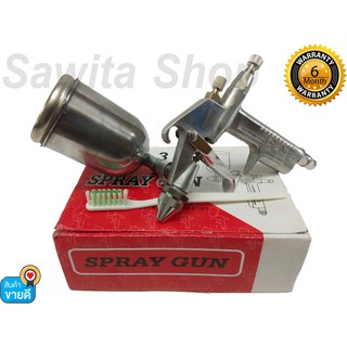 กาพ่นสี เครื่องพ่นสี กาพ่นบน แบบหงาย Spray Gun รุ่น K-3 (นมหนู 1-2 มิล)เล็กที่สุด #0186