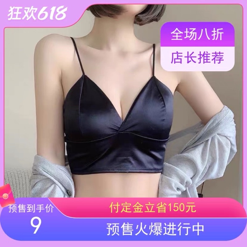 Satinbra READY LMB PREMIUM TANKBRA ELEGANCE