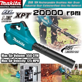 Makita ใหม่ เครื่องเป่าลมไฟฟ้าไร้สาย 18V DUB184 20000rpm ความเร็ว 6 ระดับ ชาร์จได้ กําจัดฝุ่น คุณภาพสูง