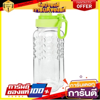 ขวดน้ำ PET 0.6 ลิตร JCJ 3216 สีเขียว ภาชนะใส่น้ำและน้ำแข็ง PET WATER BOTTLE JCJ 3216 0.6L GREEN