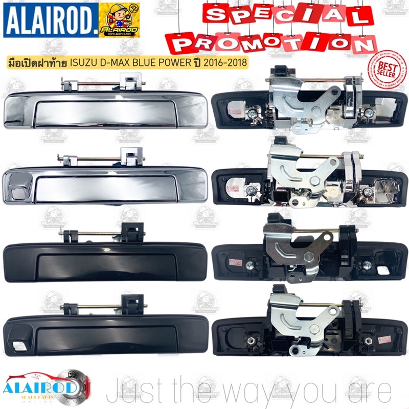 มือเปิดฝาท้าย Isuzu D-Max Blue Power ปี 2016-2019 ใหม่ มี 4 เบอร์ ชุบ,ดำ,ชุบมีกล้อง,ดำมีกล้อง dmax ดีแม๊ก แบรนด์ S.PRY