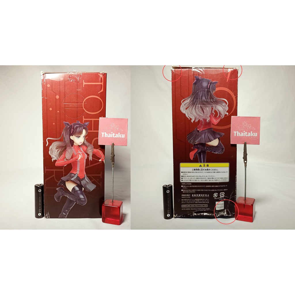 FateExtra Last Encore - LOT ASIA - Rin Tohsaka - Taito - ฟิกเกอร์ ...