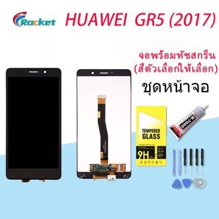 หน้าจอ GR5(2017) หน้าจอ LCD พร้อมทัชสกรีน huawei GR5 2017 LCD Screen Display Touch Panel