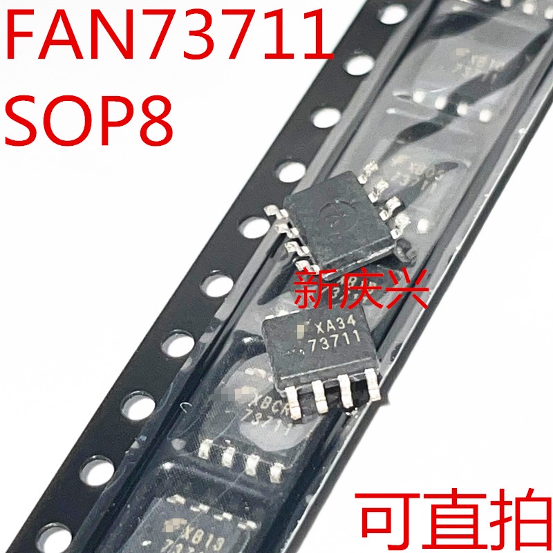 5 ชิ้น/ล็อต FAN73711MX FAN73711 77311 SOP-8 สะพานไดร์เวอร์ชิป IC ใหม่ IC