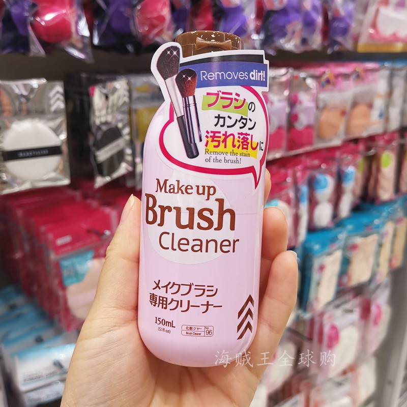 เครื่องมือแต่งหน้า，ชุดพกพาDaiso Daiso Sponge Puff Cleaner Makeup Brush