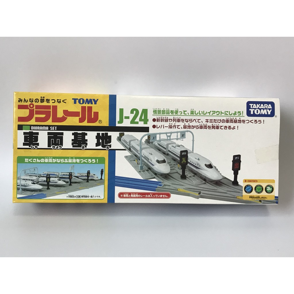 J-24 Train Base TOMY สถานีจอดรถไฟ รางฟ้า