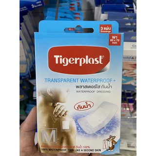 Tigerplast พลาสเตอร์ใสกันน้ำ W1 กล่อง3ชิ้น