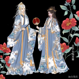 Hanfu เสื้อเชิ้ตแขนยาวทั้งชายและหญิง คอไขว้ ชุดกระโปรงยาวเอว