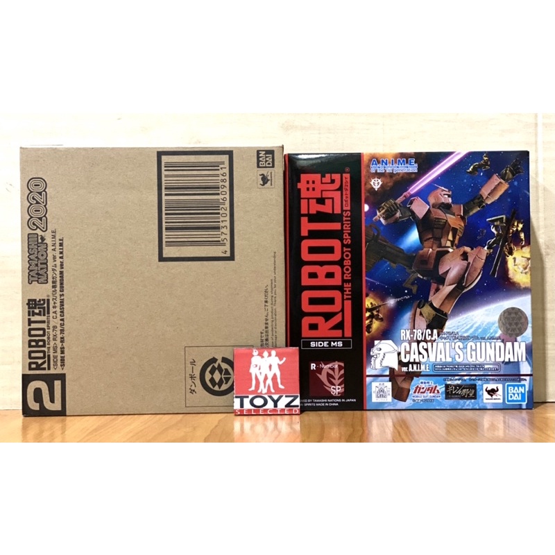 Robot Damashii - RX-78/C.A. Casval's Gundam A.N.I.M.E (Anime) Limited Tamashii Nations 2020