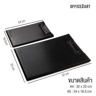 คลิปบอร์ด คลิปบอร์ดปกหนัง คลิปบอร์ดมีปก แฟ้มคลิปบอร์ด แฟ้มเอกสาร แฟ้มรองเขียน A4 , A5 รุ่น D5052-A5, D5051-A4 (KOBEST)