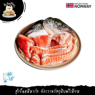 1KG/PACK เนื้อตัดแต่งส่วนต่างๆของปลาแซลมอน CUTS OF FROZEN SALMON