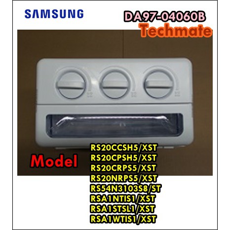 อะไหล่ของแท้/ชุดทำน้ำแข็งซัมซุง/SAMSUNG/ASSY-TWIST ICE MAKER/DA97-04060B