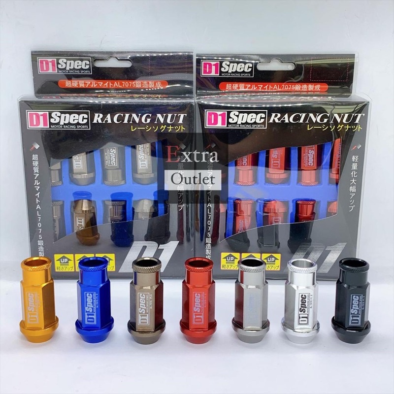 D1 SPEC Motor Racing Sports Big Open End (Aluminium) Racing Nut (M12 x 1.5MM / 1.25MM) Nat Tayar Nat