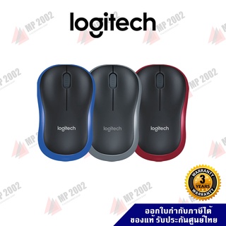 Logitech M185 Mouse เมาส์ไร้สาย Wireless ประกัน 3 ปี