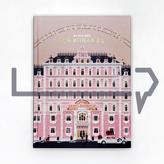 The Wes Anderson Collection: The Grand Budapest Hotel. Art, Korean