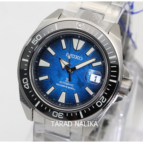 นาฬิกา SEIKO Prospex Save The Ocean King Samurai SRPE33K1 (ของแท้ รับประกันศูนย์) Tarad Nalika