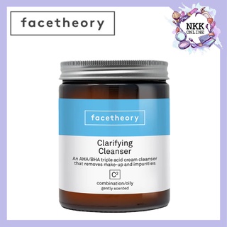 [พร้อมส่ง‼️ของแท้100%] Facetheory Clarifying Cleanser C2 170ml