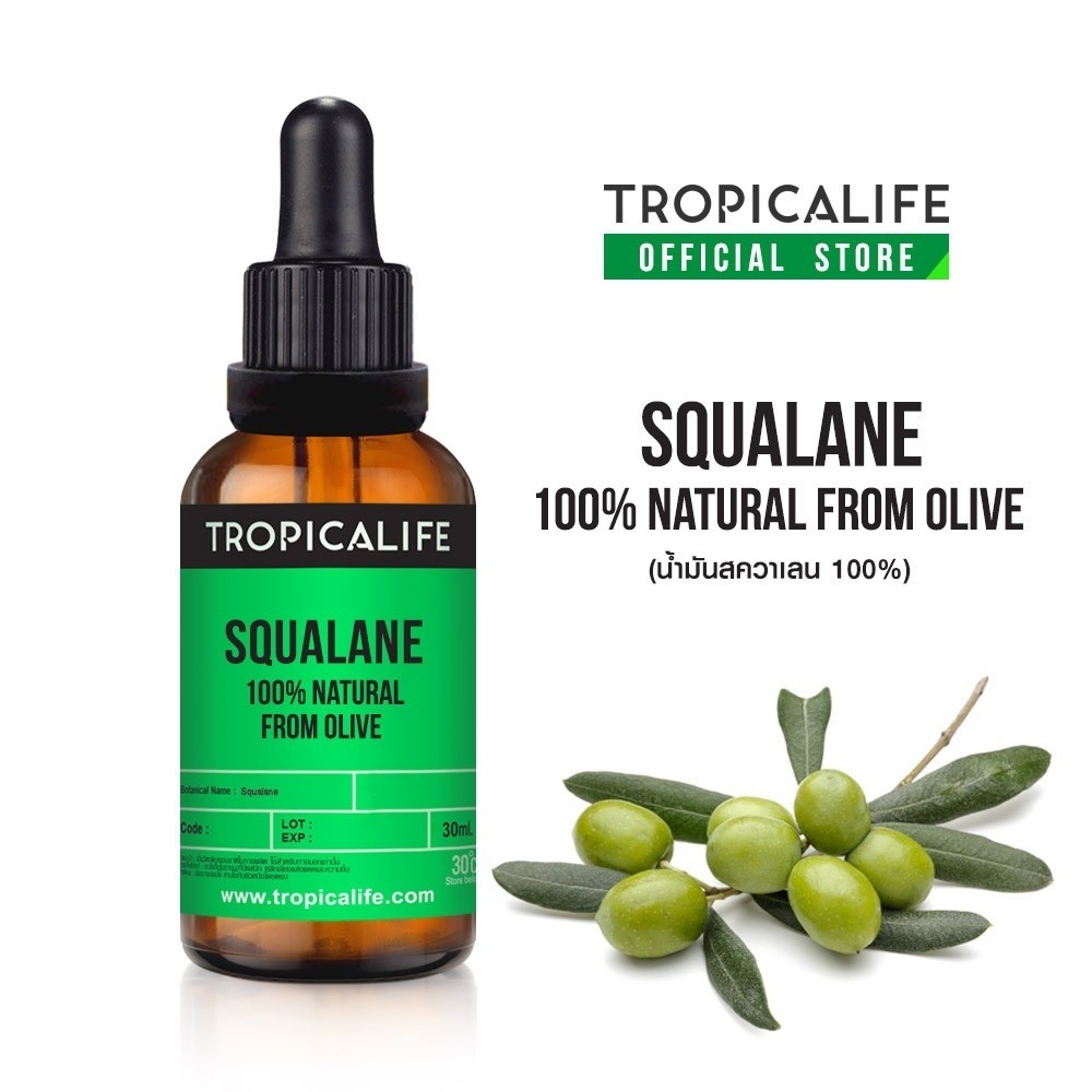 SQUALANE 100% น้ำมันสควาเลน (Squalane from Olive) น้ำมันบำรุงผิว ออยล์ทาผิว FacialOil By tropicalife