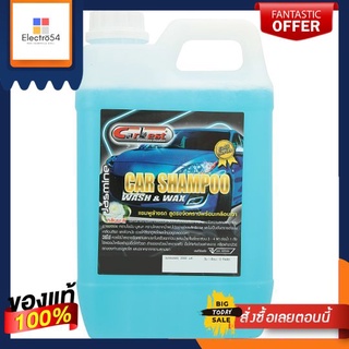 คาร์เบส แชมพูผสมเคลือบสี 2ลิตรCARBEST WASH WAX 2 LT.