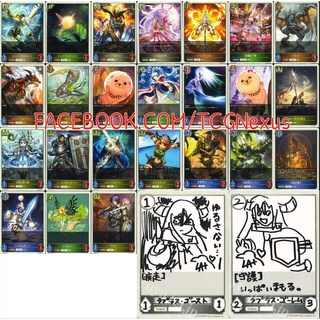 Shadowverse Evolve Single Card Token  [Elf] [Royal] [Witch] [Dragon] [Nightmare] [Bishop] [Token] [BP01-BP05]