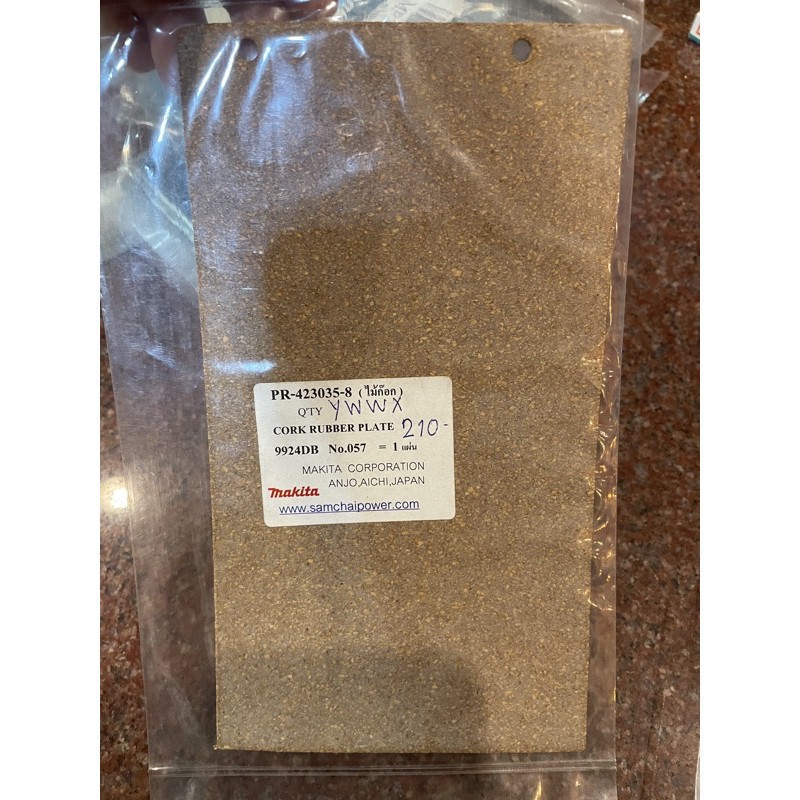 Makita อะไหล่เครื่องขัดกระดาษทรายแผ่นไม้ก๊อก 9924DB
